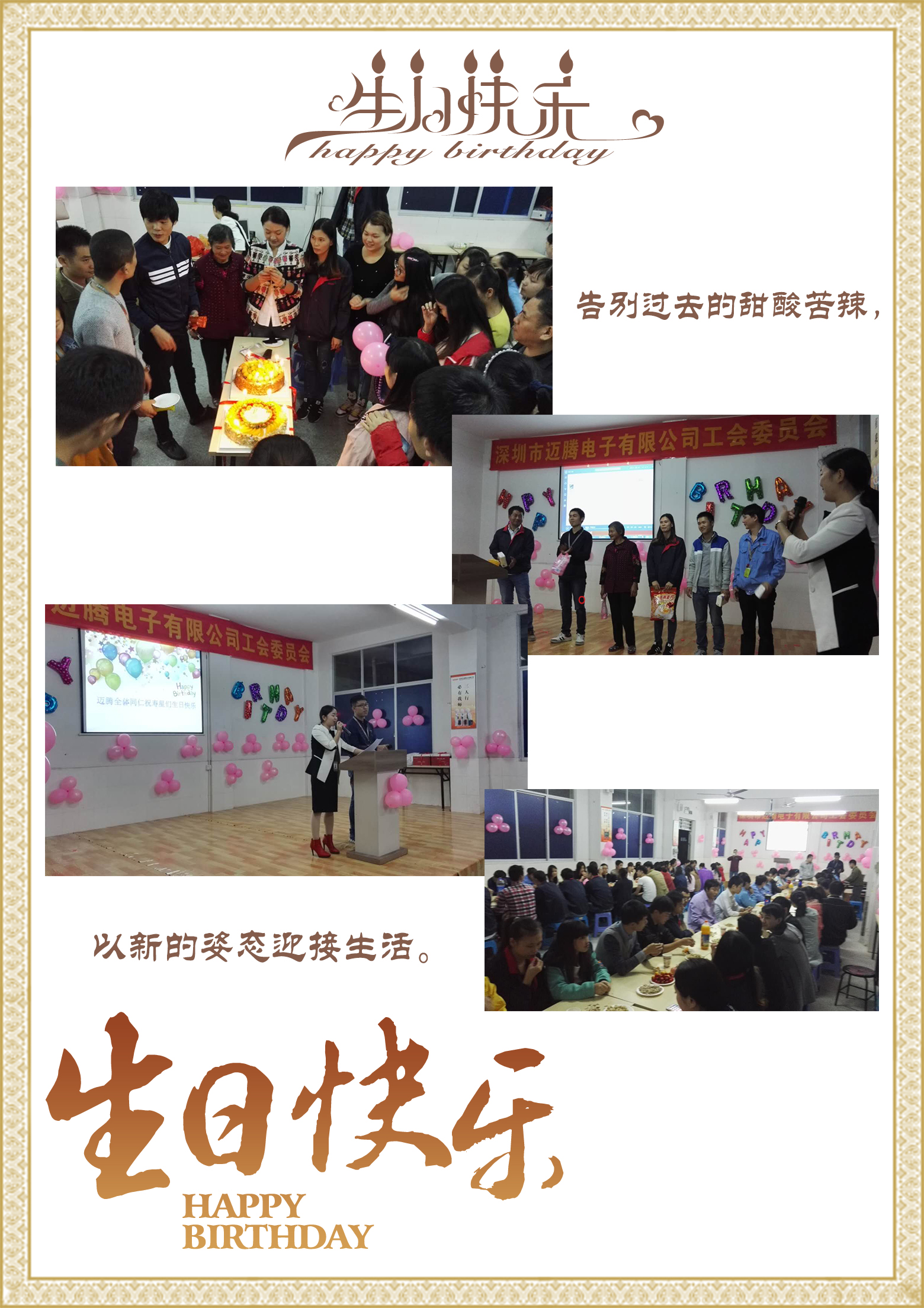 www.kaiyun.com同心，反诈同行