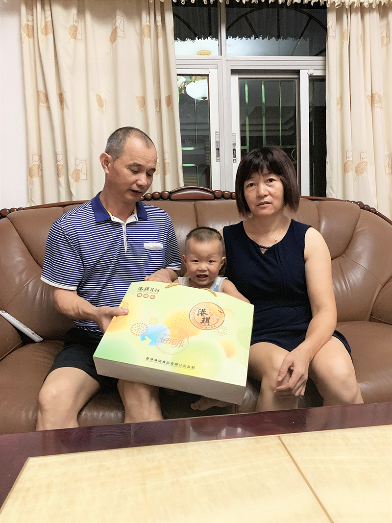 有家&middot; 有爱| 2020www.kaiyun.com电子第一季生日晚会！